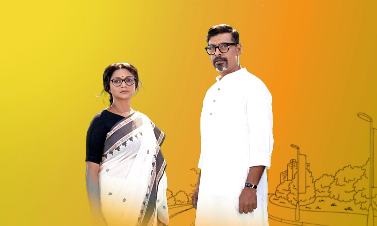 চিরসখা